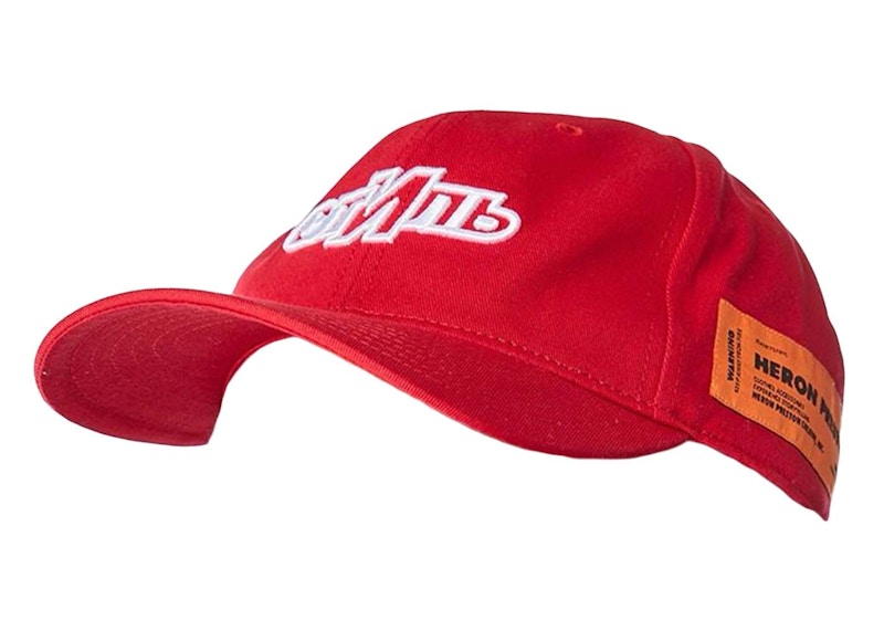 Heron Preston Ctnmb Sport Hat Red/White