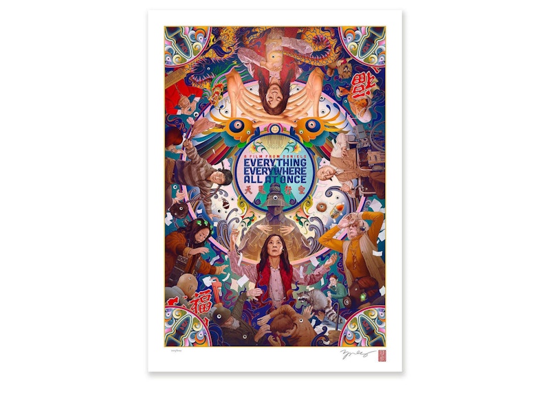 James Jean Everything Everywhere All At Once Print (Signed, Edition of TBD)