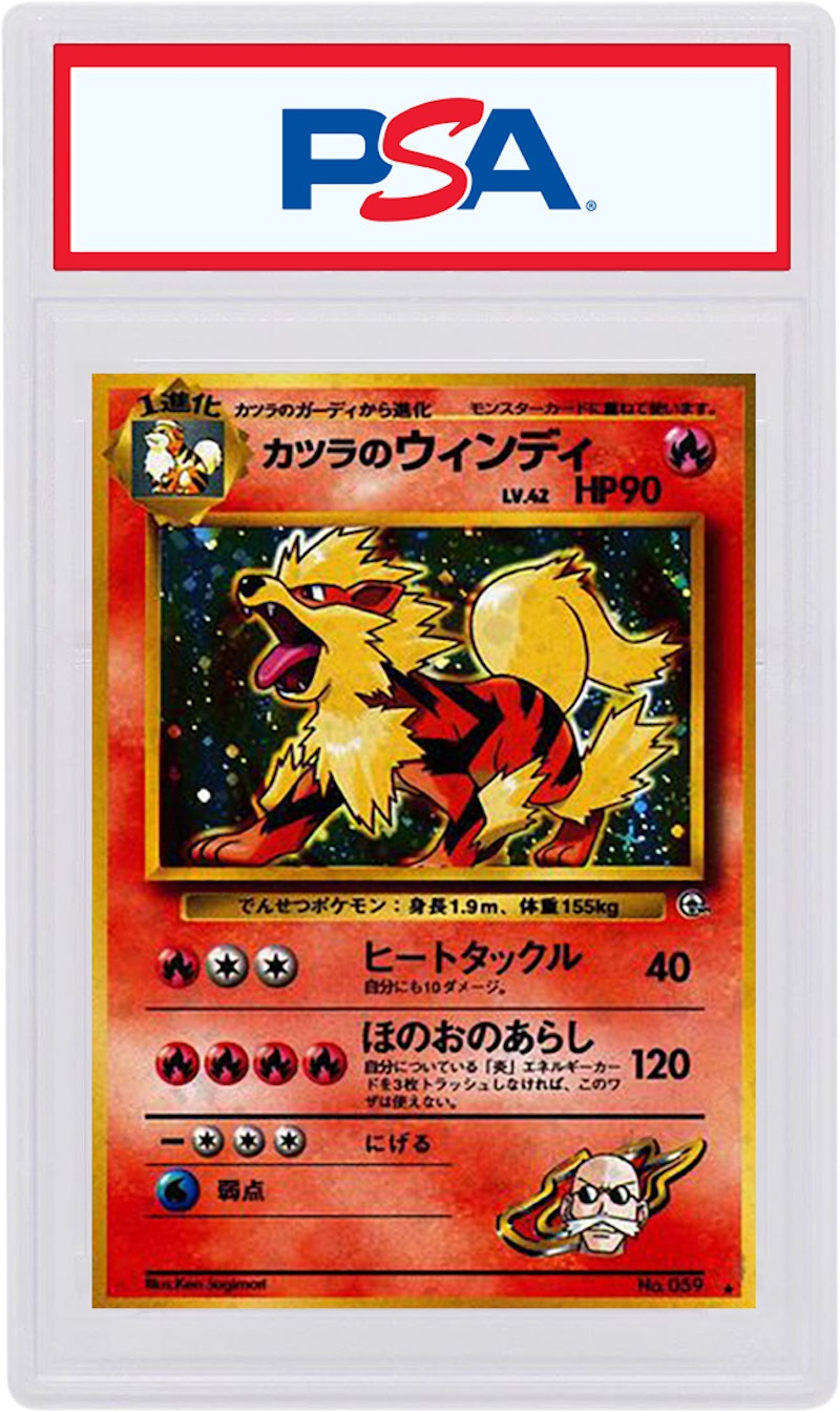 Japanese Blaines Arcanine-Holo 1998 Pokemon TCG TCG Gym Booster 2 Challenge from the Darkness #059 (PSA or BGS Graded)