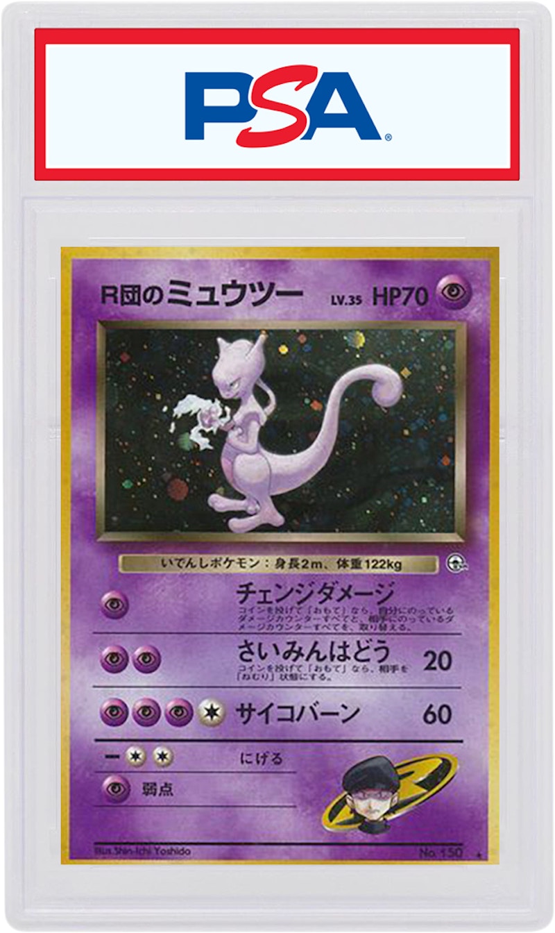 Japanese Rocket's Mewtwo-Holo 1998 Pokemon TCG Gym Booster 2 Challenge from the Darkness #150 (PSA or BGS Graded)