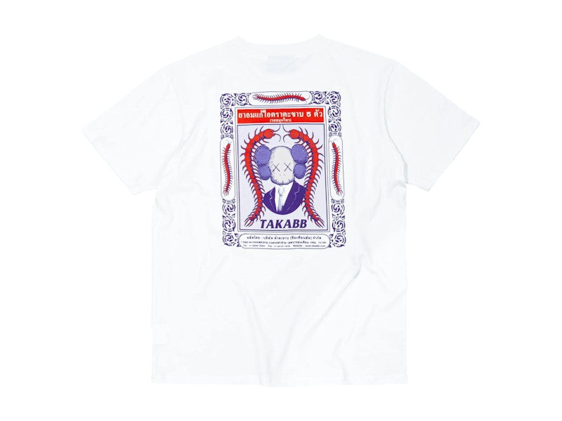 KAWS Holiday Thailand Herbal Lozenges T-shirt White