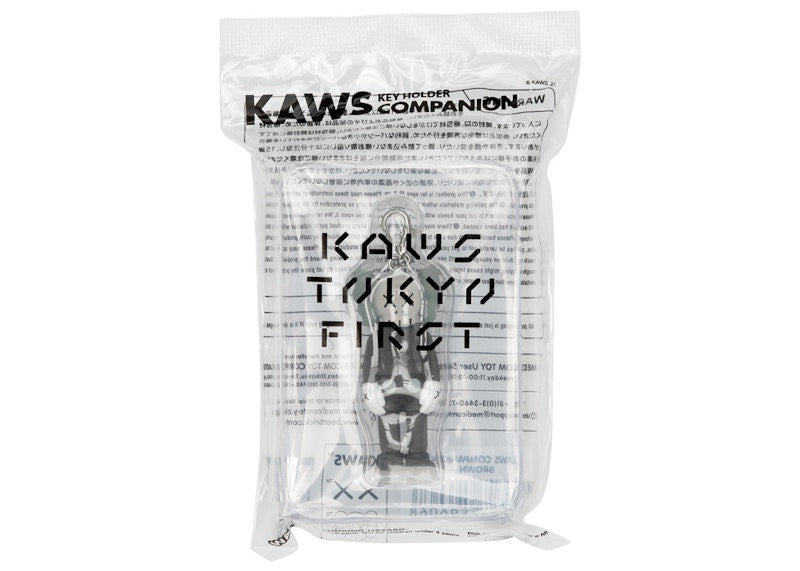 KAWS Tokyo First Companion Keychain (2021) Brown