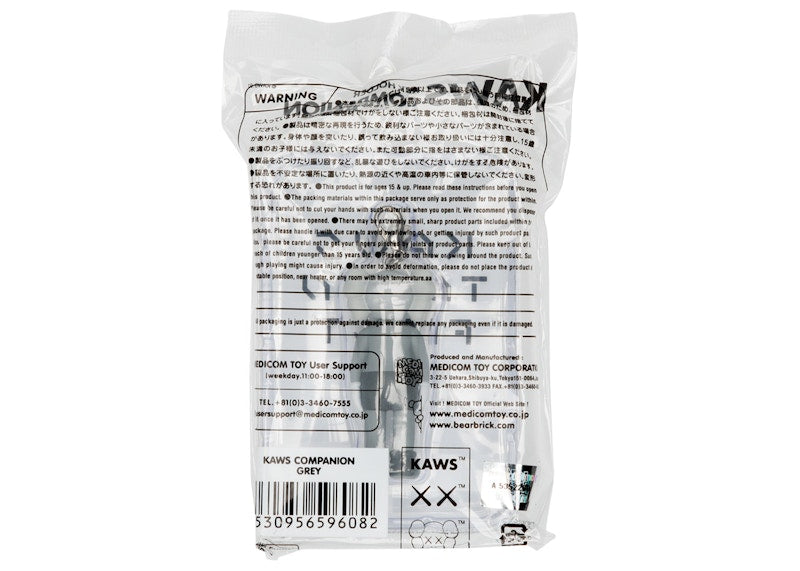 KAWS Tokyo First Companion Keychain (2021) Grey