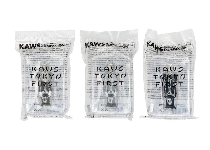 KAWS Tokyo First Companion Keychain Set (2021) Black/Brown/Grey