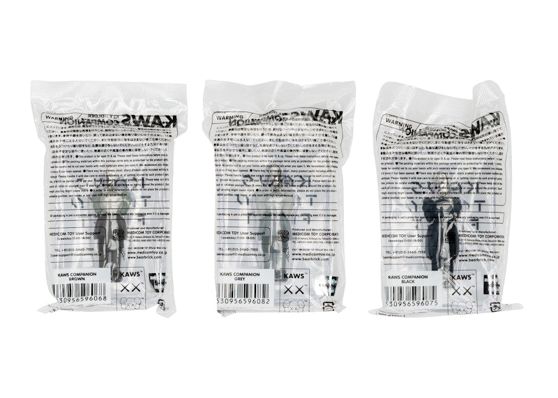KAWS Tokyo First Companion Keychain Set (2021) Black/Brown/Grey
