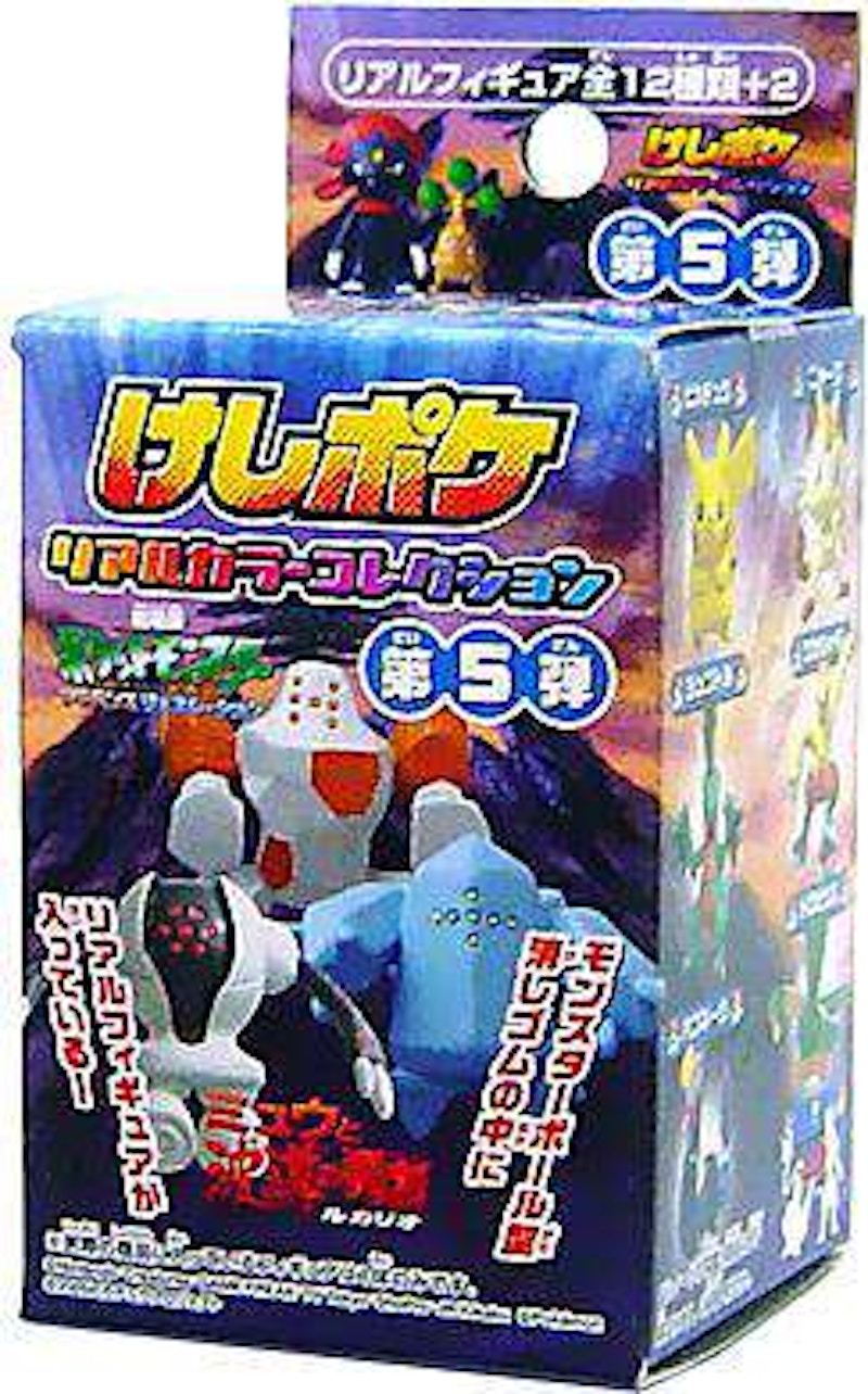 Keshipoke Pokemon Hidden Pokeball Series 5 Hidden Pokeball RANDOM Pack PVC Figure