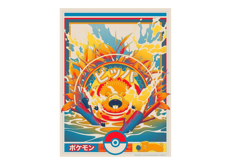 Mondo Bidoof Poster Print (Edition of 250)