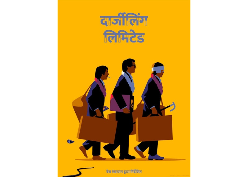 Mondo The Darjeeling Limited Variant Poster Print (Edition of 100)