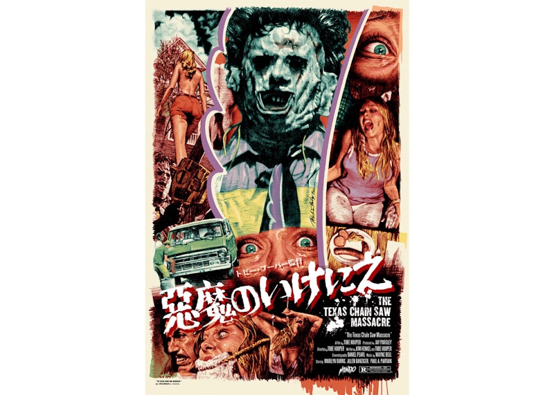 Mondo The Texas Chain Saw Massacre Poster Print (Edition of 270)