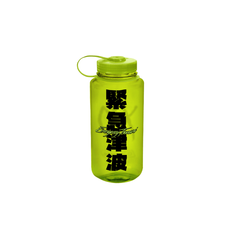 Nav Emergency Tsunami Nalgene Green