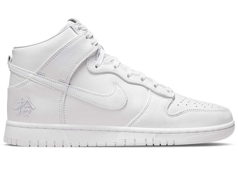 Nike Dunk High Pick Up