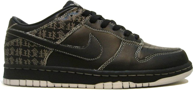 Nike Dunk Low China Sneakerholic