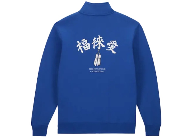 Nike SB x Fly Streetwear 1/2 Zip Fleece Skate Top Blue