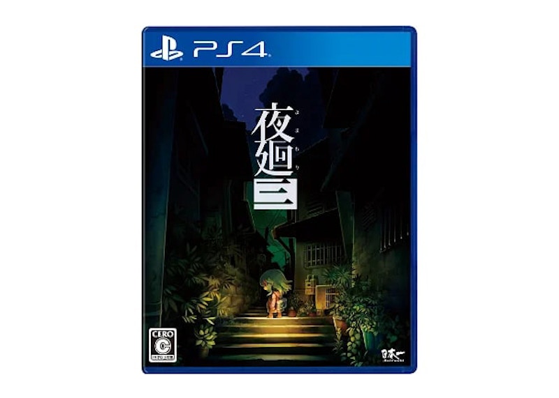 Nippon Ichi PS4 Yomawari 3 Video Game