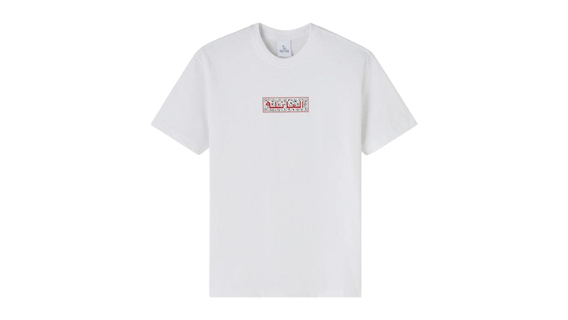 OVO Family Arabic Calligraphy T-shirt White