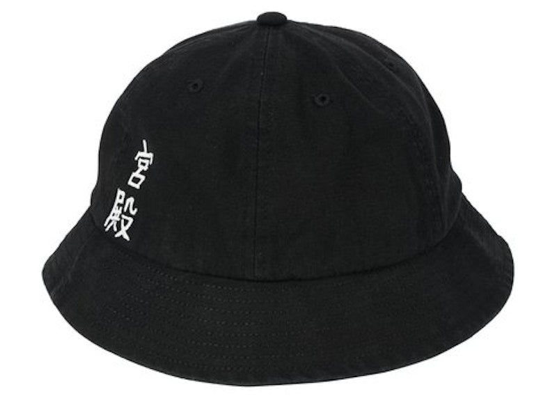 Palace Carp Bucket Hat Black