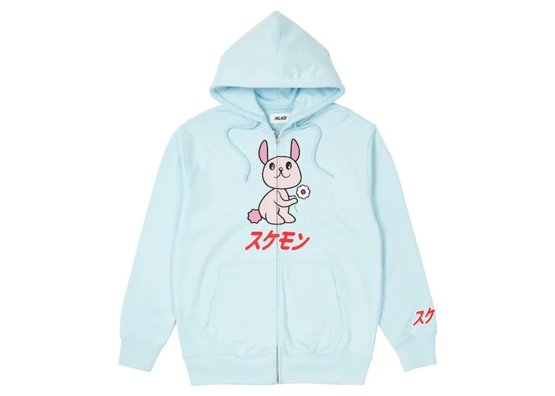 Palace Cute Zip Hood Blue