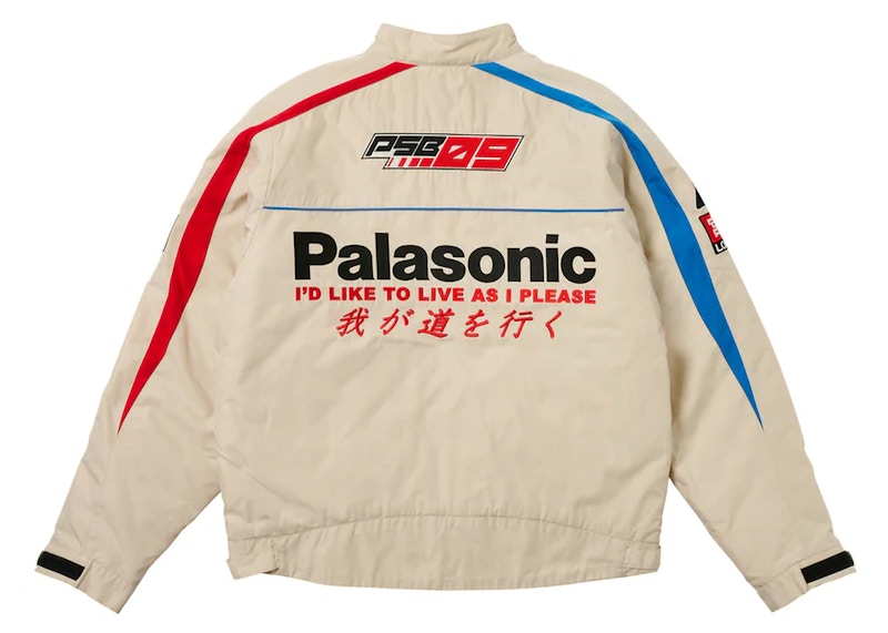 Palace Faster Jacket Grey