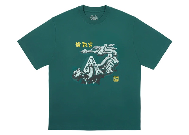 Palace Great Wall Of Tri-Na Tee Green