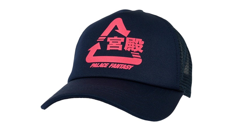 Palace Sci-Fi Fantasy Tri 5-Panel Navy