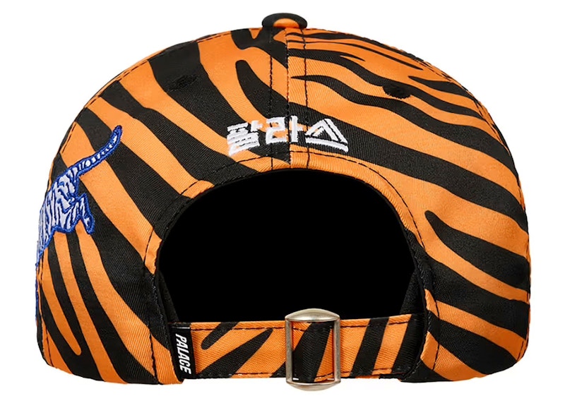 Palace Seoul Exclusive Cap Multicolor