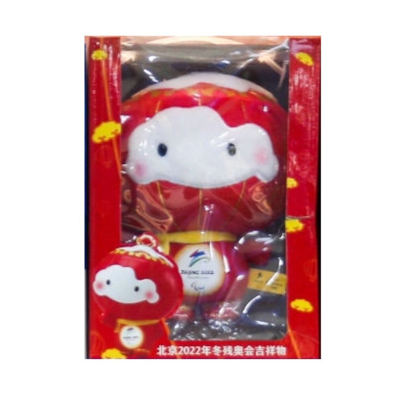 Paralympic Beijing 2022 Official Mascot Shuey Rhon Rhon Medium Figure Red