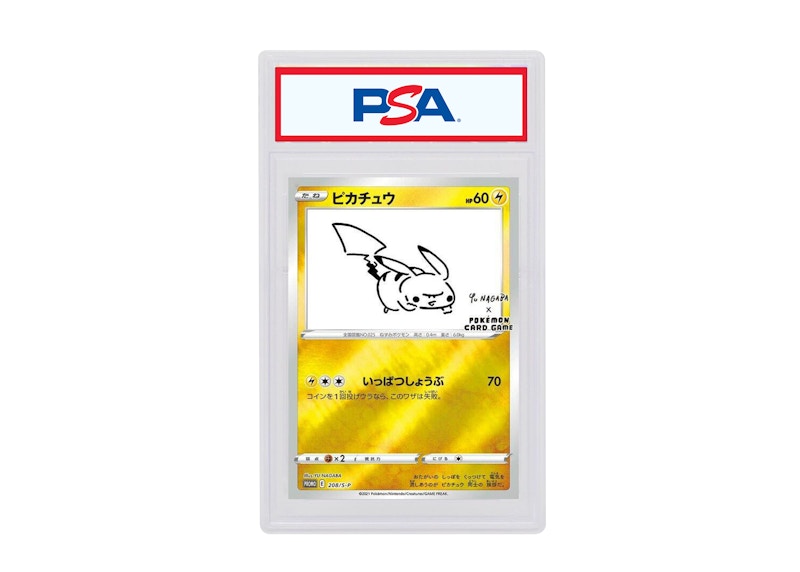 Pikachu 2021 Pokémon Japanese Yu Nagaba Pokemon Card Game Campaign Promo #208 (PSA or BGS Graded)