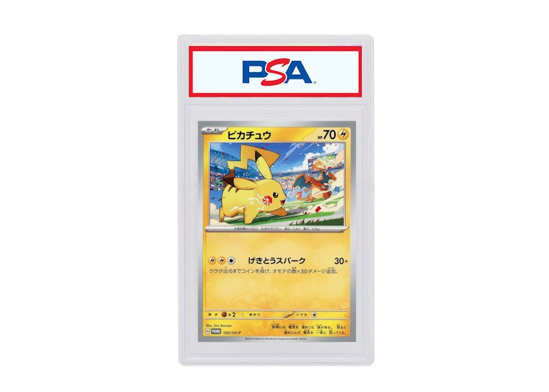 Pikachu 2023 Pokémon Japanese Scarlet & Violet Gym Event Campaign Promo #120/SV-P (PSA or BGS Graded)