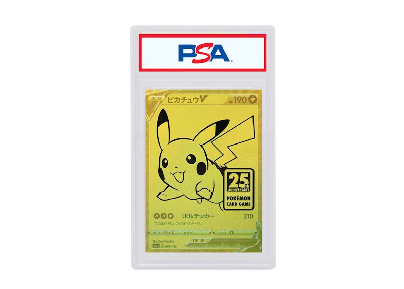 Pikachu V 2021 Pokémon Japanese Pokémon Asia 25th Anniversary Full Art #001 (PSA or BGS Graded)
