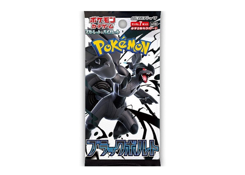 Pokémon Scarlet & Violet Black Bolt Expansion Pack (Japanese)