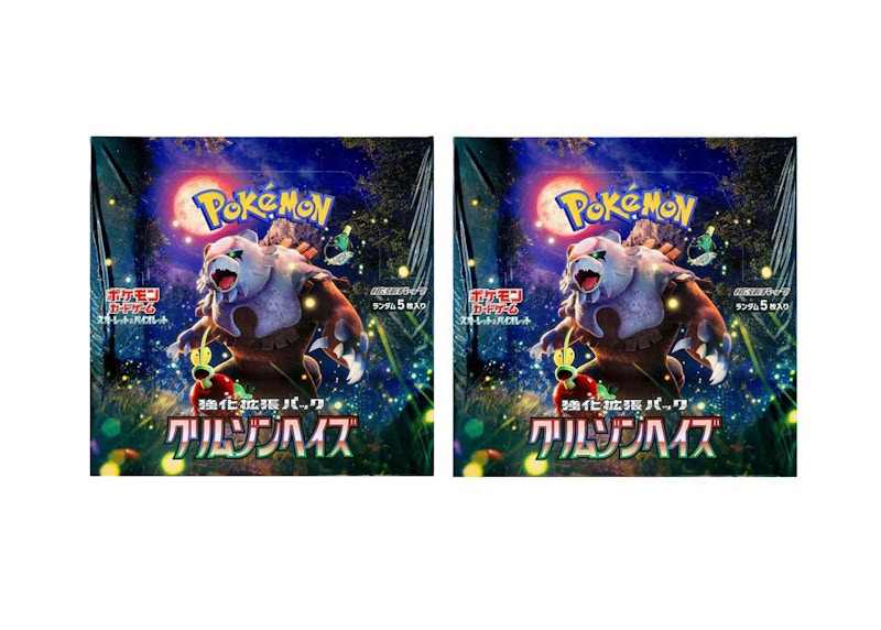 Pokémon Scarlet & Violet Crimson Haze Enhanced Expansion Pack Box (Japanese) 2x Lot