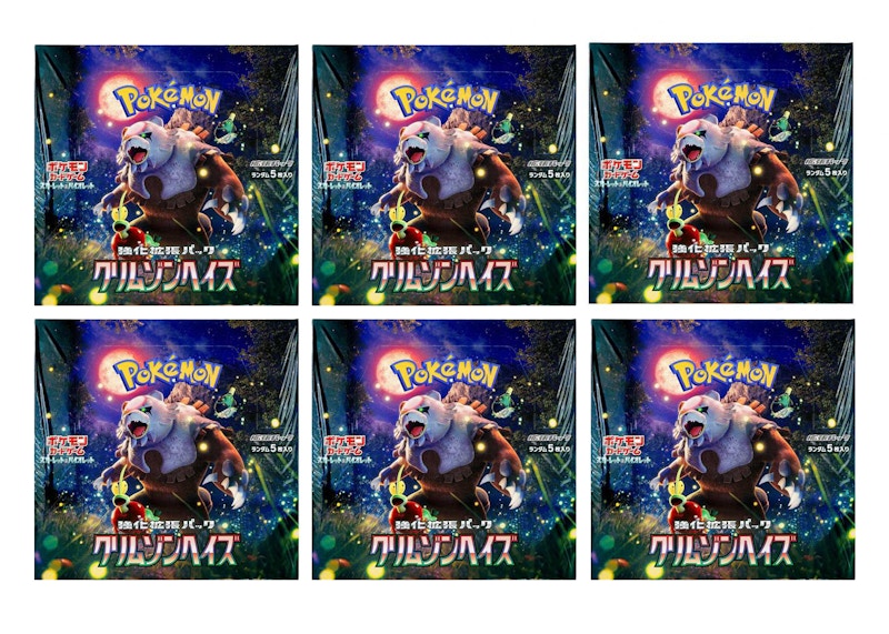 Pokémon Scarlet & Violet Crimson Haze Enhanced Expansion Pack Box (Japanese) 6x Lot