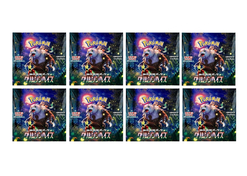 Pokémon Scarlet & Violet Crimson Haze Enhanced Expansion Pack Box (Japanese) 8x Lot