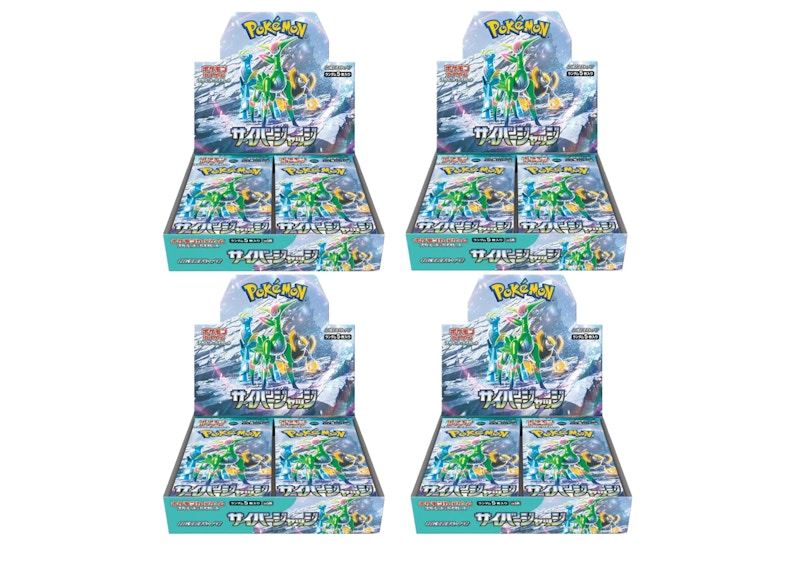 Pokémon Scarlet & Violet Cyber Judge Booster Box 4x Lot (Japanese)