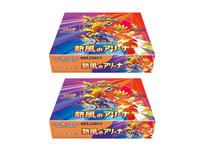 Pokémon Scarlet & Violet Heat Wave Arena Booster Box (Japanese) SV9a 2x Lot