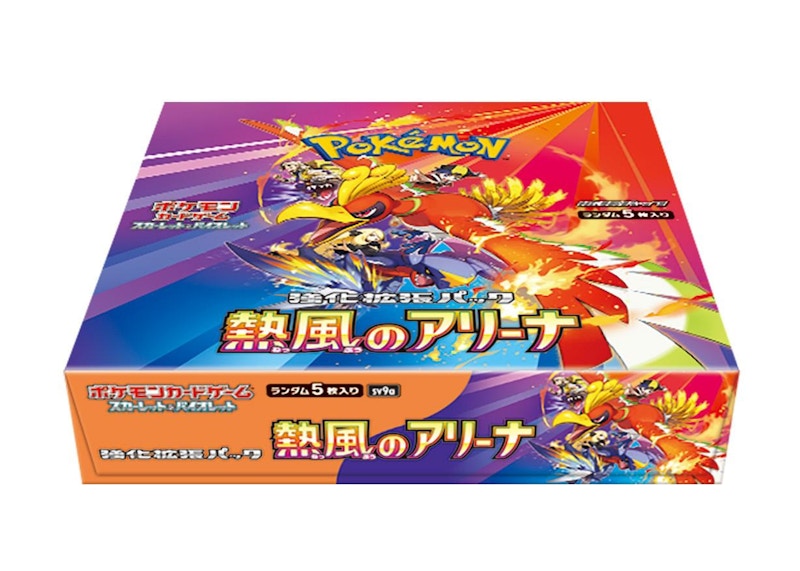 Pokémon Scarlet & Violet Heat Wave Arena Booster Box (Japanese) SV9a