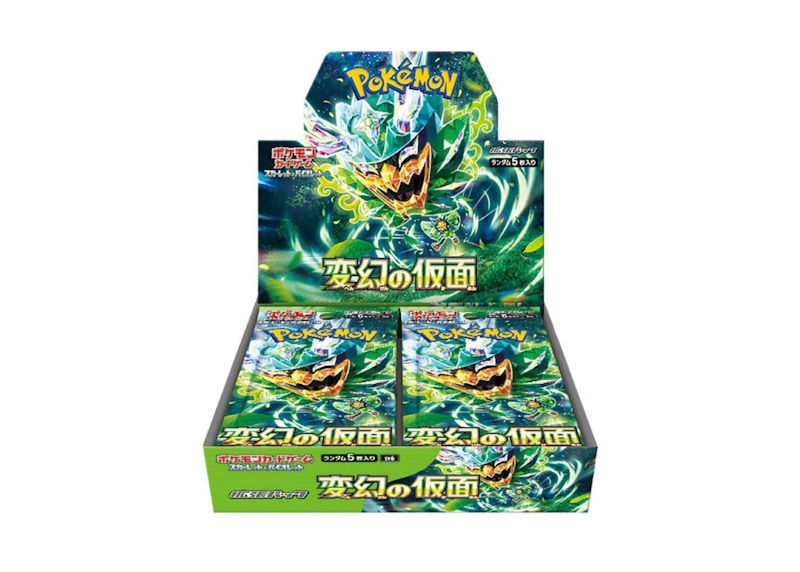 Pokémon Scarlet & Violet Mask of Transformation Expansion Pack (Japanese)