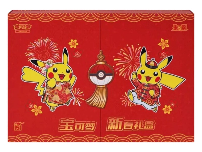 Pokémon Scarlet and Violet 151 New Year Gift Box (Simplified Chinese)