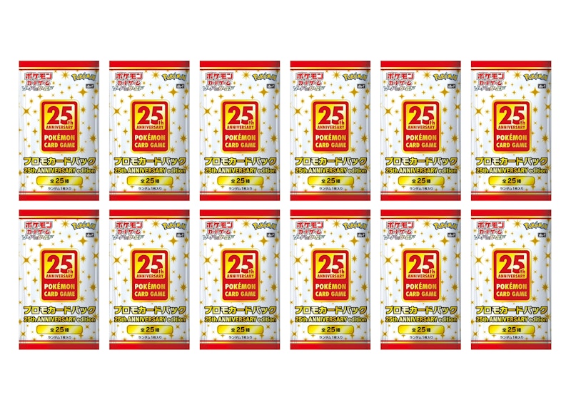 Pokémon TCG 25th Anniversary Collection Promo Pack 12x Lot (Japanese)
