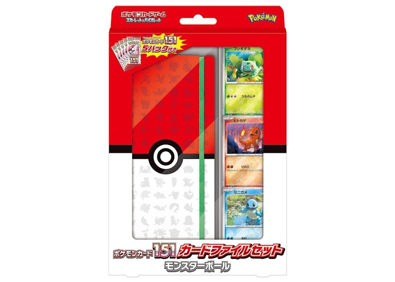 Pokémon TCG Scarlet & Violet 151 Monster Ball Card File Set (Japanese)