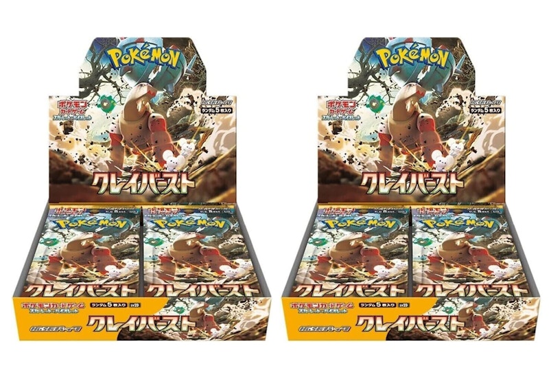 Pokémon TCG Scarlet & Violet Expansion Pack Clay Burst Booster Box (Japanese) 2x Lot