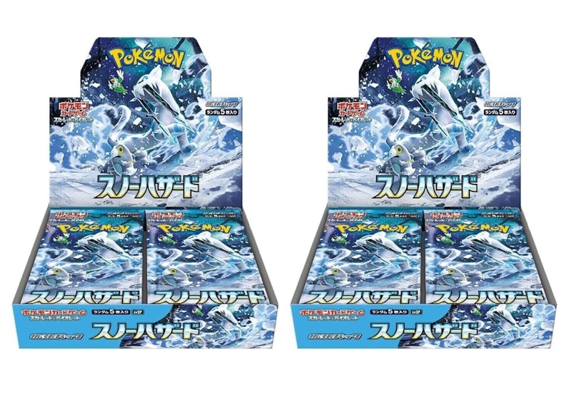 Pokémon TCG Scarlet & Violet Expansion Pack Snow Hazard Booster Box (Japanese) 2x Lot