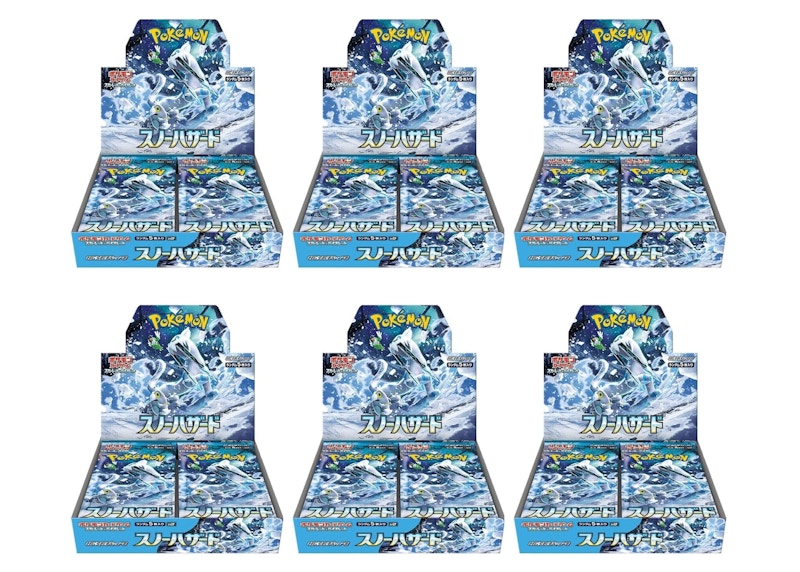 Pokémon TCG Scarlet & Violet Expansion Pack Snow Hazard Booster Box (Japanese) 6x Lot