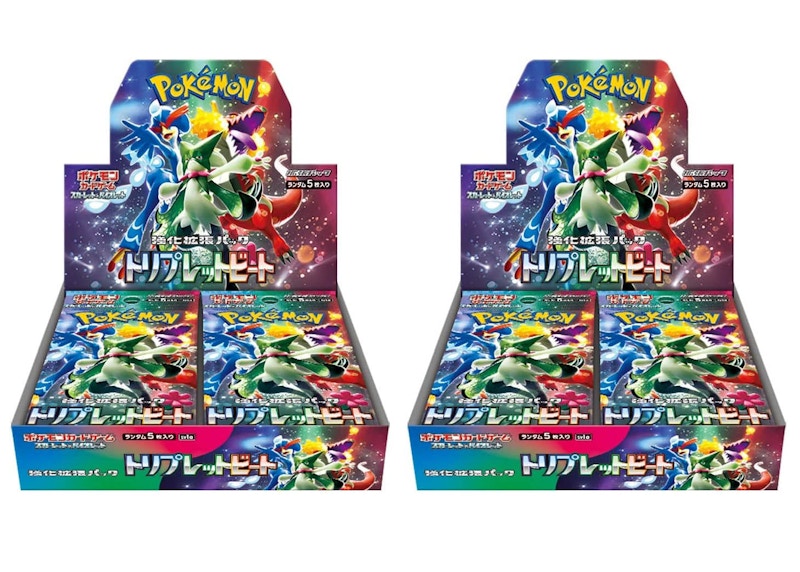 Pokémon TCG Scarlet & Violet Expansion Pack Triplet Beat Box (Japanese) 2x Lot