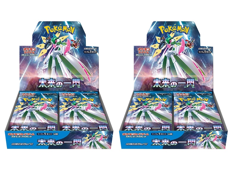 Pokémon TCG Scarlet & Violet Future Flash Expansion Pack 2x Lot (Japanese)