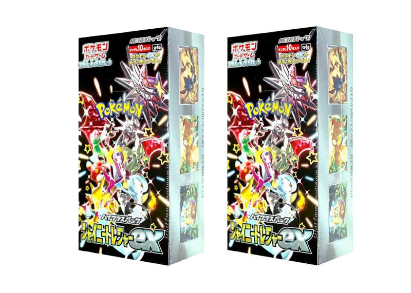 Pokémon TCG Scarlet & Violet High Class Pack Shiny Treasure ex Booster Box (Japanese) 2x Lot