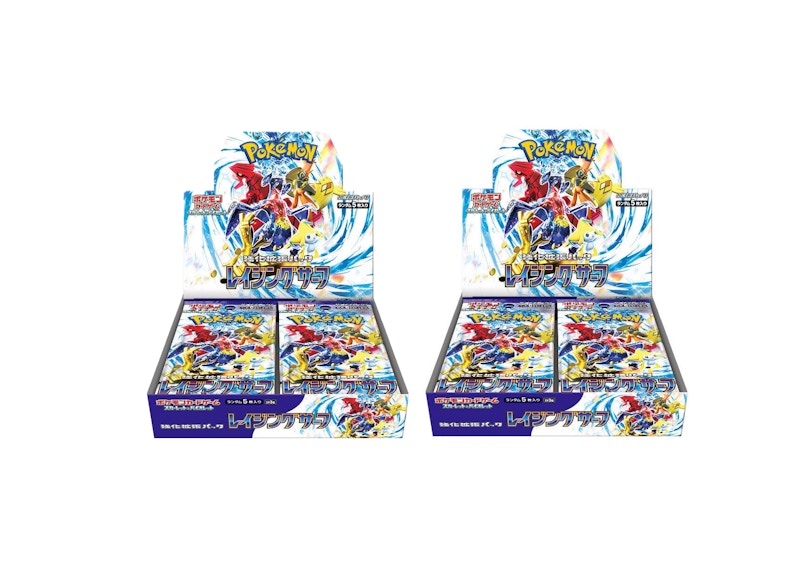 Pokémon TCG Scarlet & Violet Raging Surf Booster Box (Japanese) 2x Lot