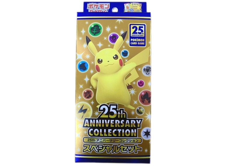 Pokémon TCG Sword & Shield 25th Anniversary Collection Special Set (Contains Promo Pack) (Japanese)
