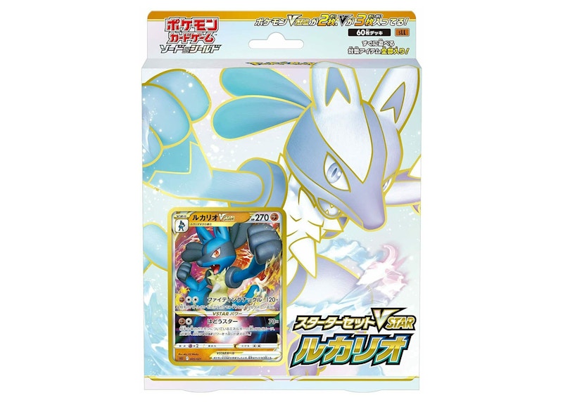 Pokémon TCG Sword & Shield Battle Region VSTAR Lucario Starter Set (Japanese)