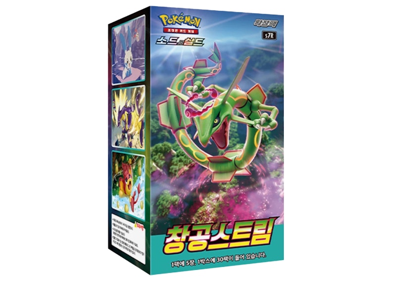 Pokémon TCG Sword & Shield Expansion Pack Blue Sky Stream Box (Korean)